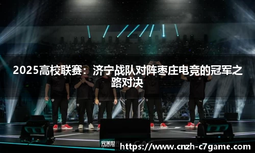c7娱乐C7 GAME