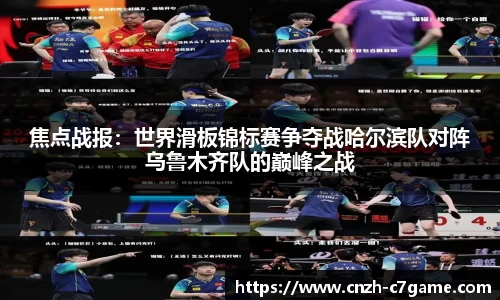 c7娱乐C7 GAME
