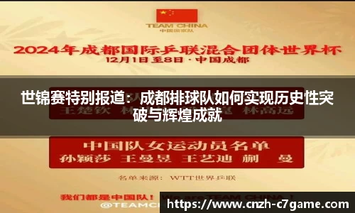 c7娱乐注册登录