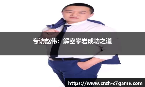 c7娱乐官方网站
