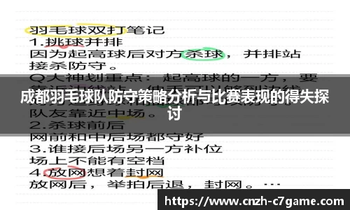 c7娱乐官方网站